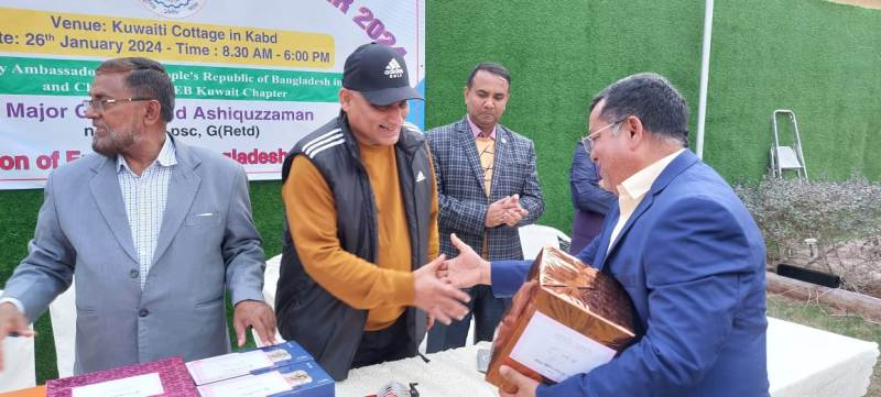 কুয়েতে প্রবাসী বাংলাদেশী প্রকৌশলীদের মিলন মেলা